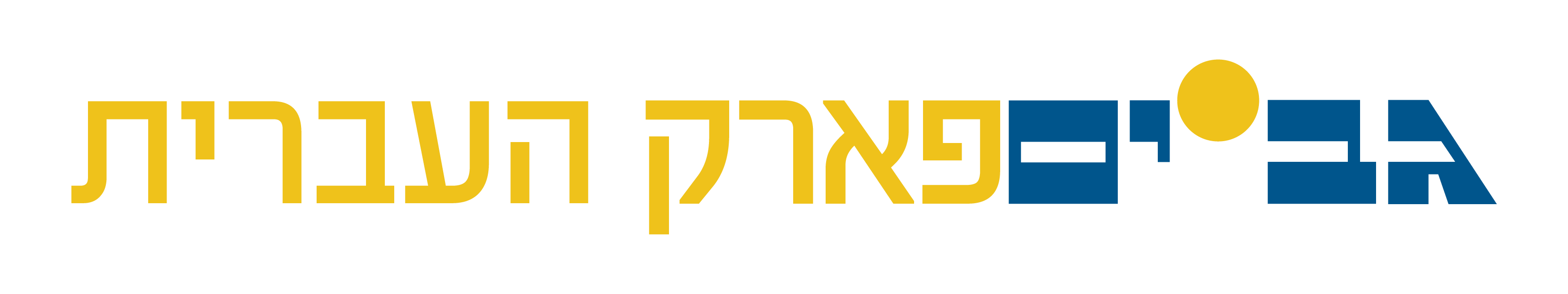 park ivrit logo2