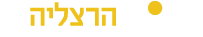 גב ים הרצליה