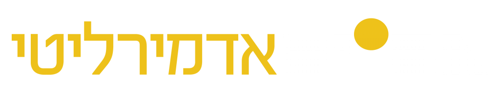 גב ים אדמירליטי